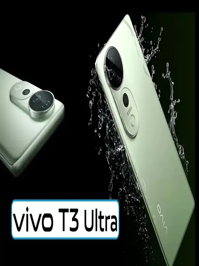 Vivo T3 Ultra 5G नया स्मार्टफोन लॉन्च - जानिए इसके बेहतरीन फीचर्स!
