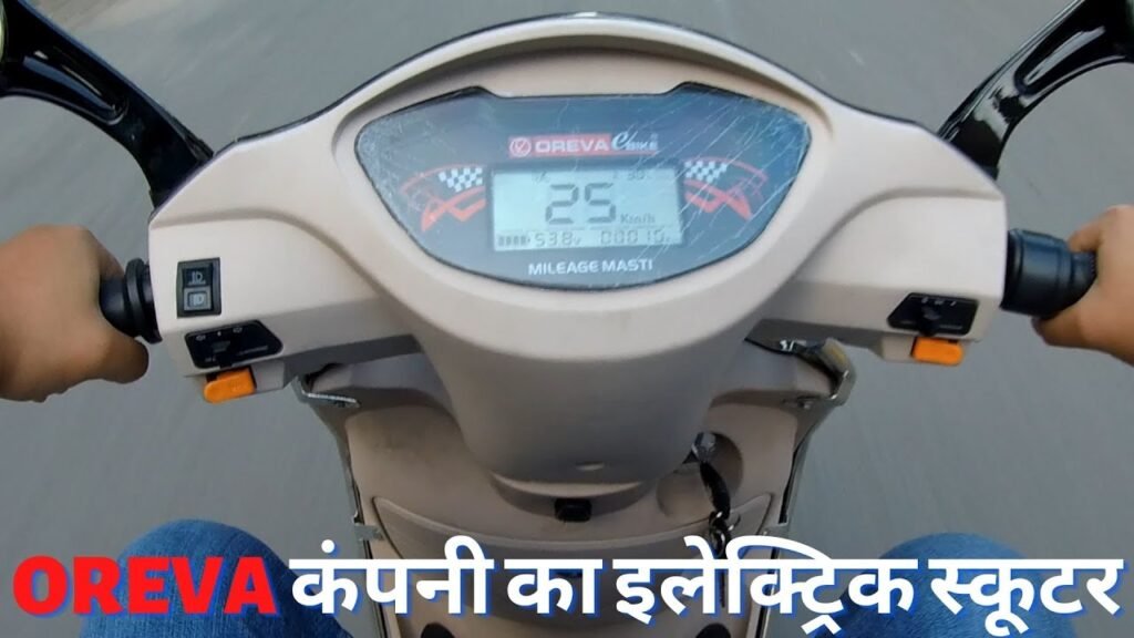 Electric Scooter ये है भारत मे मिलने वाली सबसे सस्ती स्कूटरो मे से एक Electric Scooter, देखे कीमत