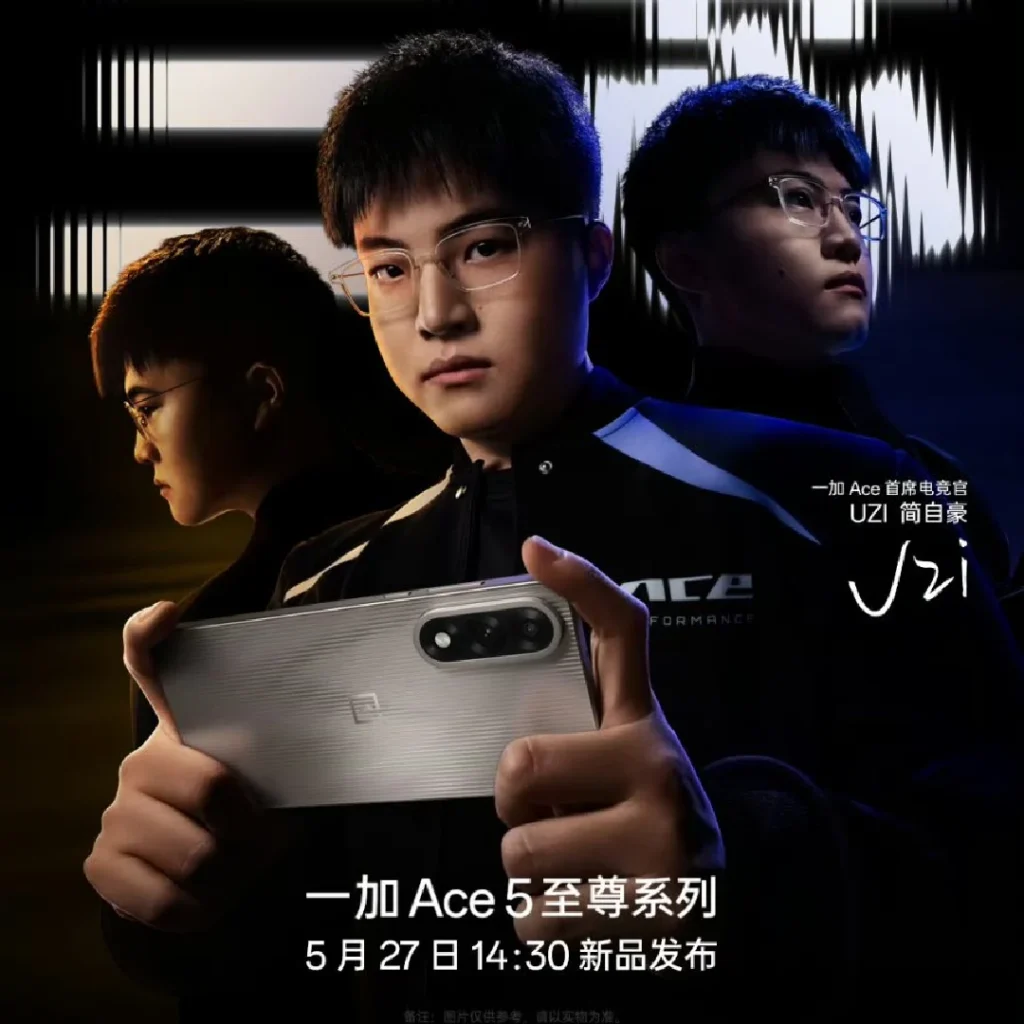 OnePlus Ace 5 Ultra OnePlus Ace5 Ultra Official Trailer