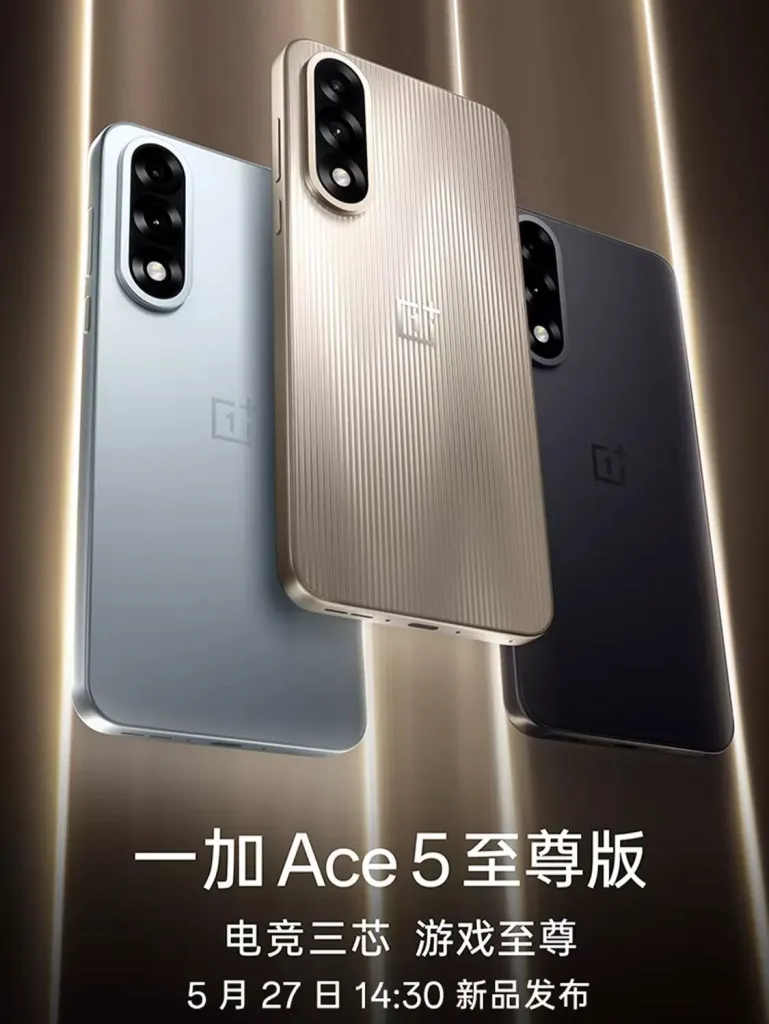 OnePlus Ace 5 Ultra OnePlus Ace 5 Ultra