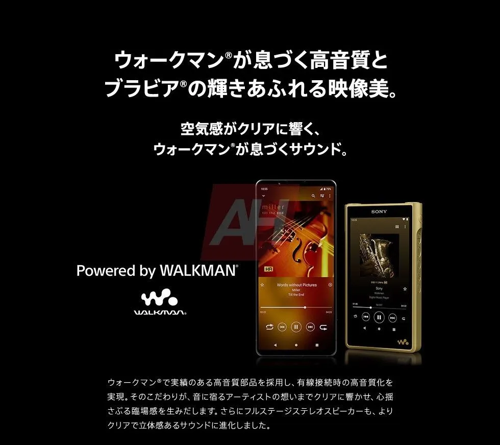 Sony Xperia 1 VII Sony Xperia 1 VII