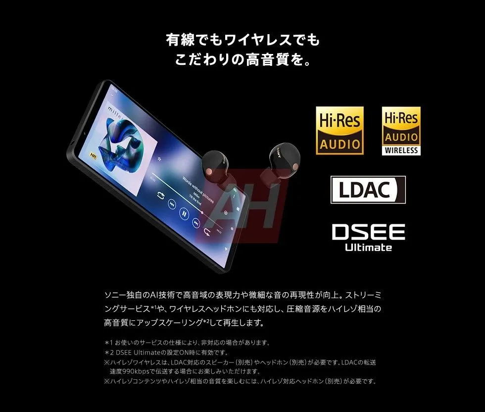 Sony Xperia 1 VII Sony Xperia 1 VII
