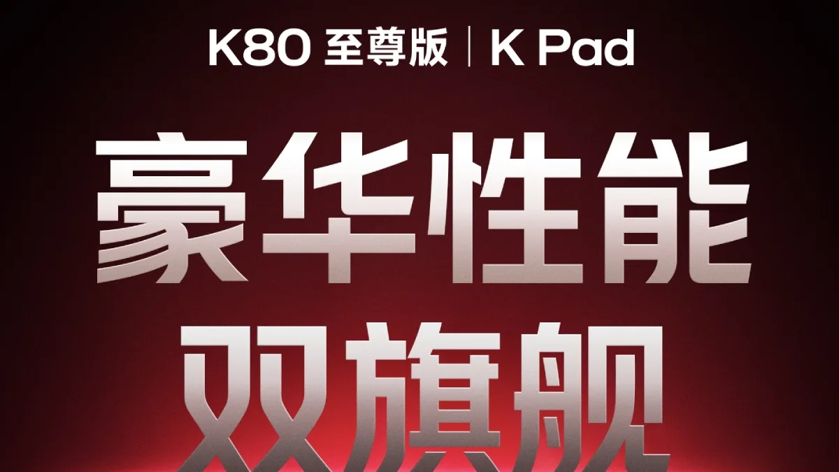 Redmi K Pad Spotted on Geekbench with Redmi K80 Ultra Launching Soon in China