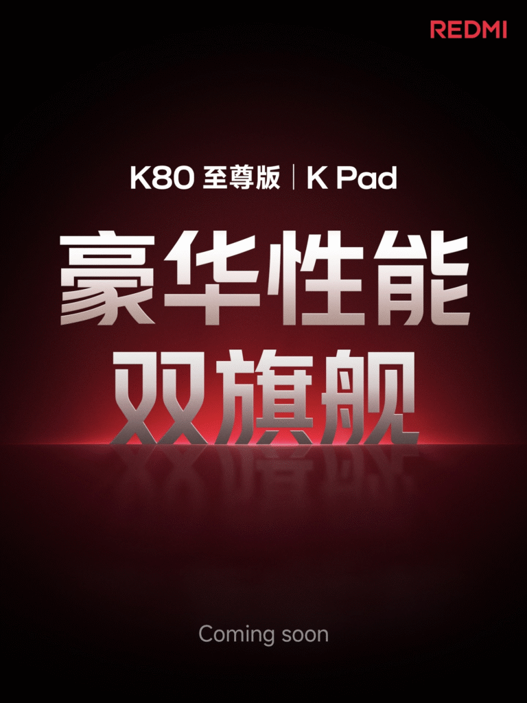 Redmi K Pad Redmi K Pad and Redmi K80 Ultra Launching Soon together in China