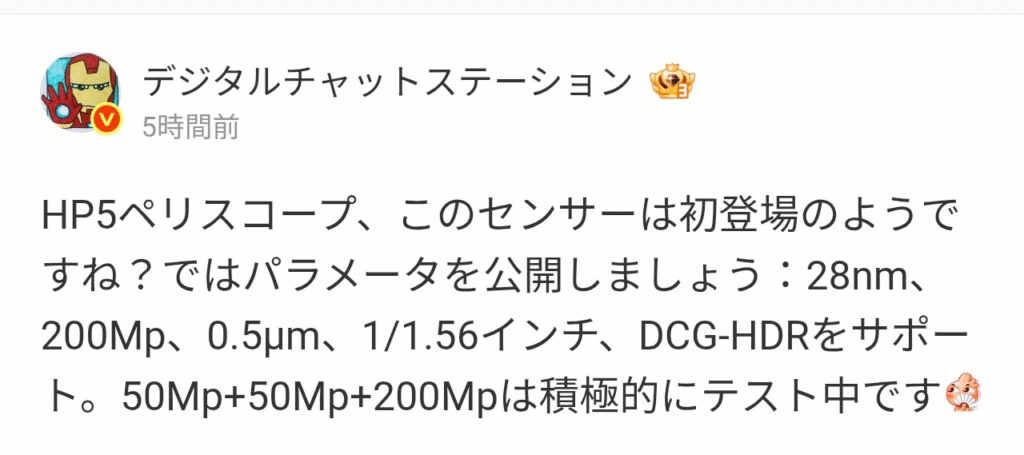 Oppo Find X9 Pro Oppo Find X9 Pro Details Leaked On Digital Chat Station via Weibo