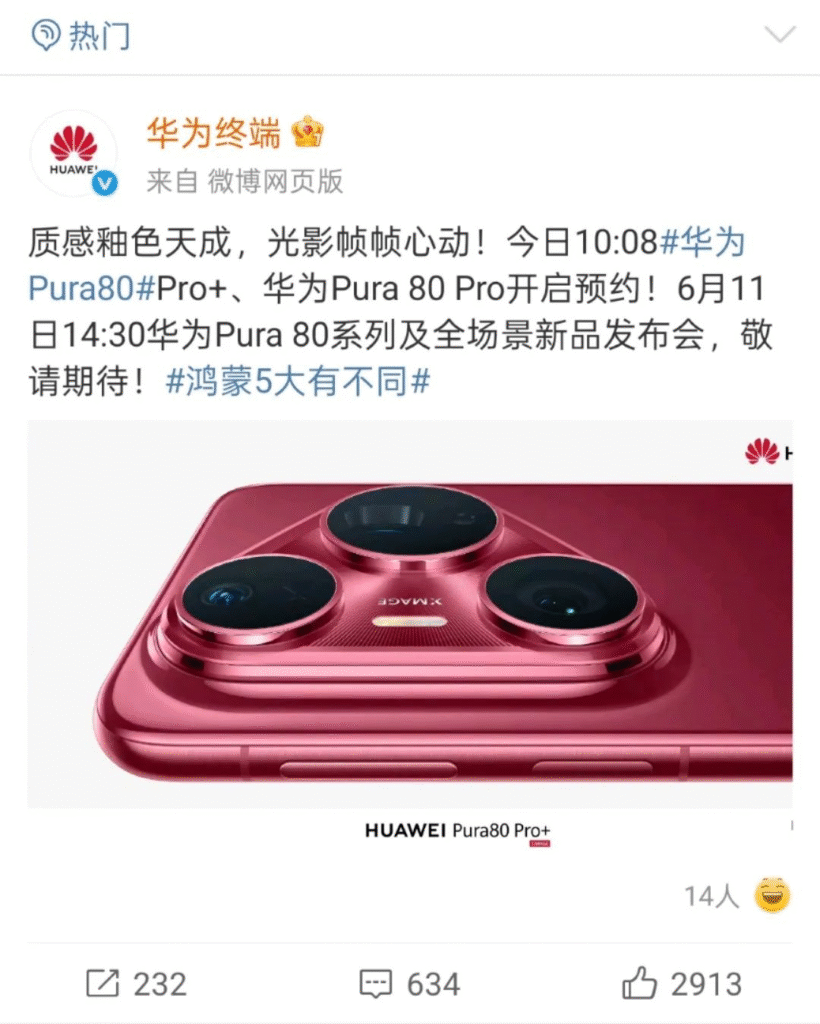Huawei Huawei Pura 80 Series Launch Timeline Post