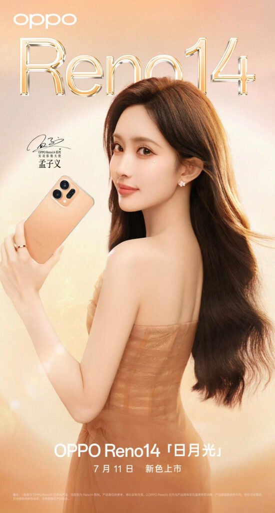 OPPO Reno 14 OPPO Reno 14