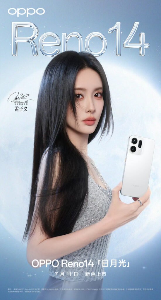 OPPO Reno 14 OPPO Reno 14