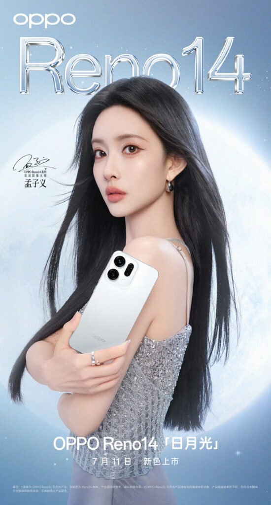 OPPO Reno 14 OPPO Reno 14