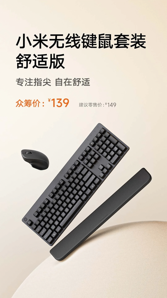 Xiaomi Wireless Keyboard and Mouse Set