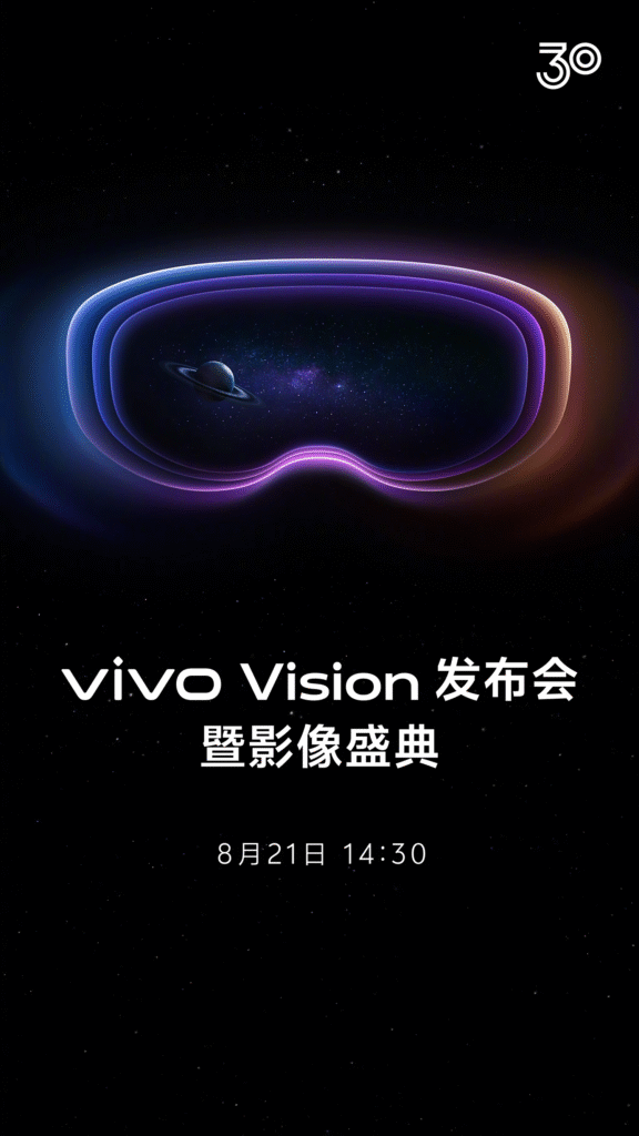 Vivo Vision Explorer Edition