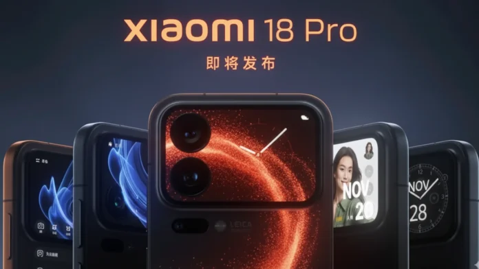 IMG387423876 Xiaomi 18 Pro