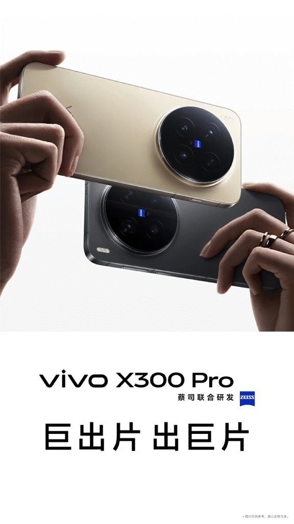 Vivo X300 Series Vivo X300 Series Official Renders
