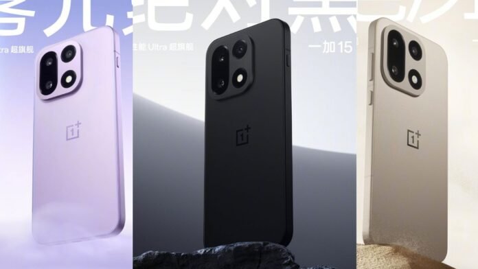 OnePlus 15