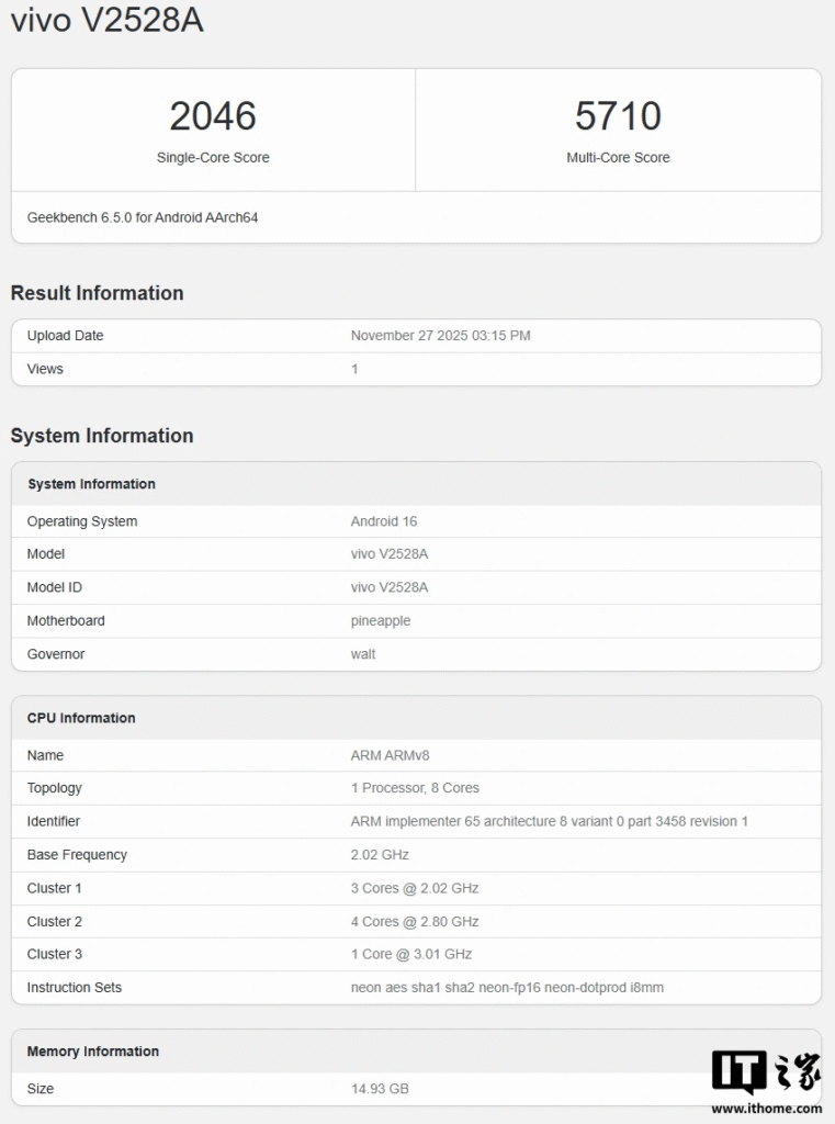 Vivo S50 का स्टैंडर्ड मॉडल गीकबेंच पर स्नैपड्रैगन 8s Gen 3 और 16GB RAM के साथ देखा गया