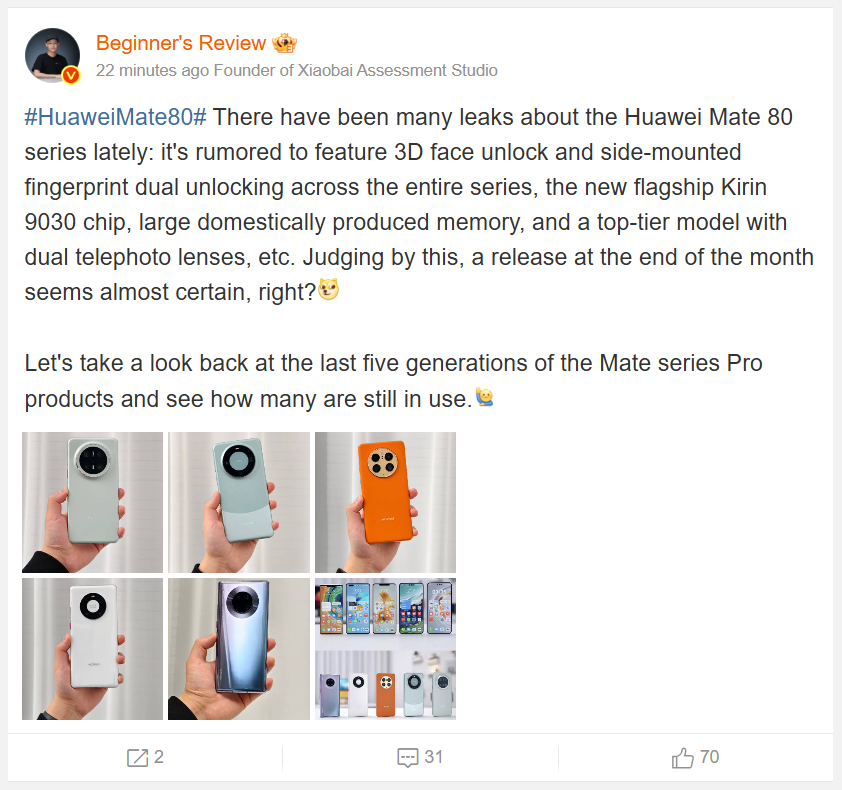 Huawei Mate 80 Huawei Mate 80