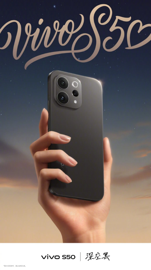 Vivo S50 design revealed with four striking color options